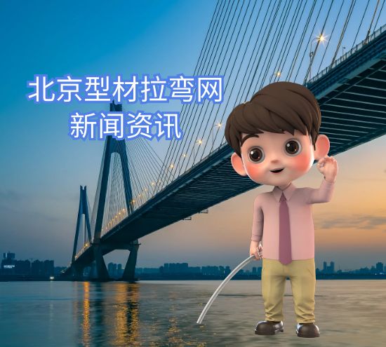 北京拉彎廠深刻解讀對工業(yè)互聯(lián)網(wǎng)平臺的認(rèn)識