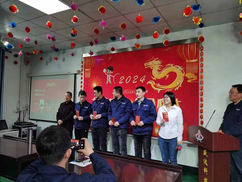 龍騰盛世，使命必達(dá)|2023盛達(dá)科技企業(yè)年會(huì)