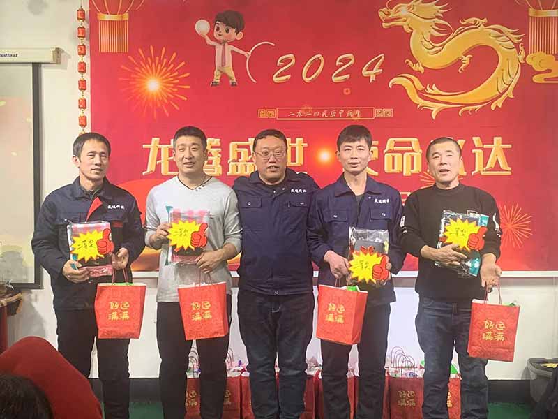 龍騰盛世，使命必達(dá)|2023盛達(dá)科技企業(yè)年會(huì)