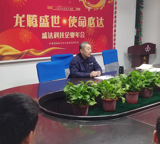 新員工入職培訓(xùn)，王總發(fā)表講話