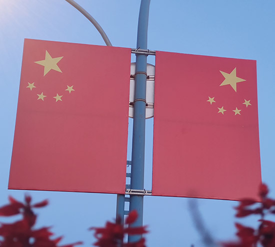 75載風(fēng)華，北京盛達(dá)偉業(yè)型材拉彎廠全體員工在平凡的崗位上，默默地為強(qiáng)國(guó)建設(shè)和民族復(fù)興偉業(yè)作出了貢獻(xiàn)！