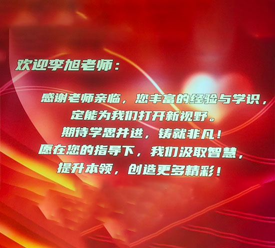 思維破繭，共赴成長：盛達(dá)拉彎共讀聯(lián)盟學(xué)習(xí)小組進(jìn)階之旅