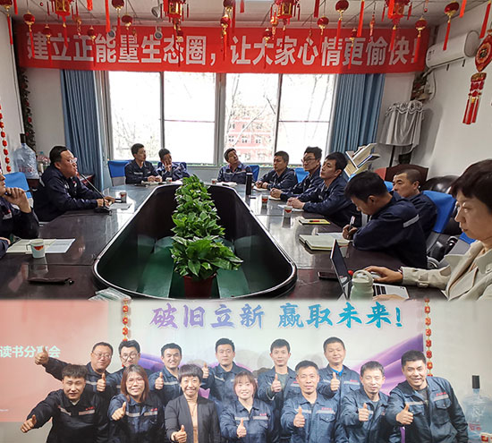 北京拉彎廠召開三月份月度產(chǎn)值分析會