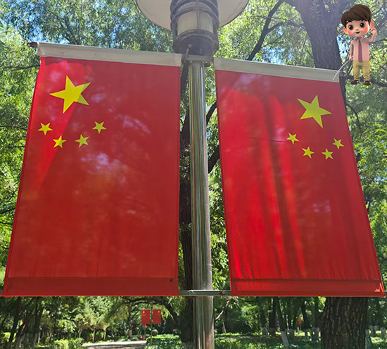 慶祝國(guó)慶與中秋雙節(jié)：北京盛達(dá)偉業(yè)型材拉彎廠以高質(zhì)量服務(wù)為您帶來節(jié)日的溫暖與祝福