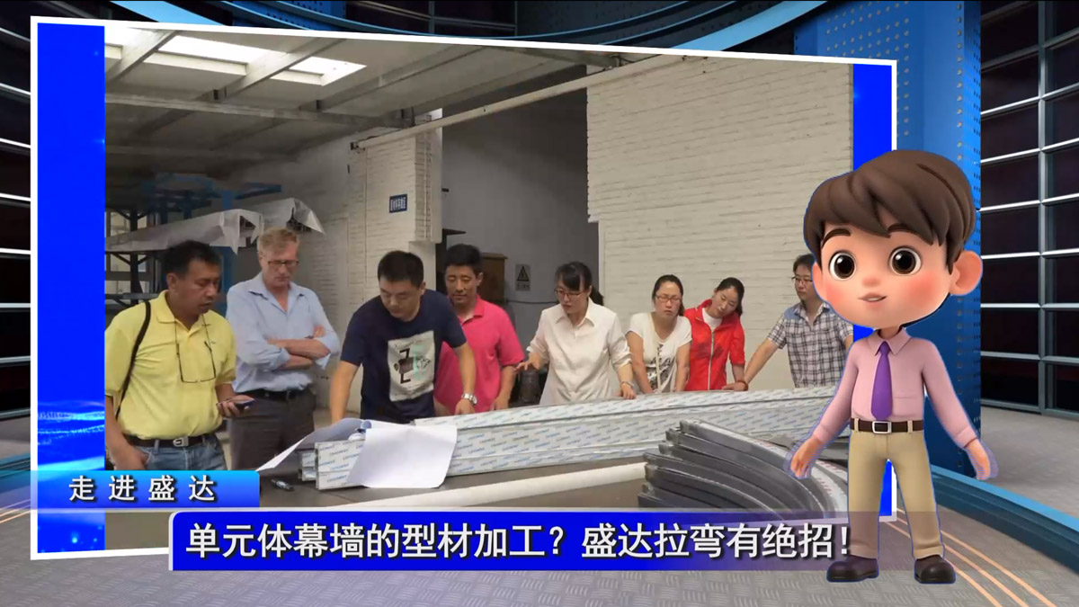 單元體幕墻的型材加工？盛達拉彎有絕招！