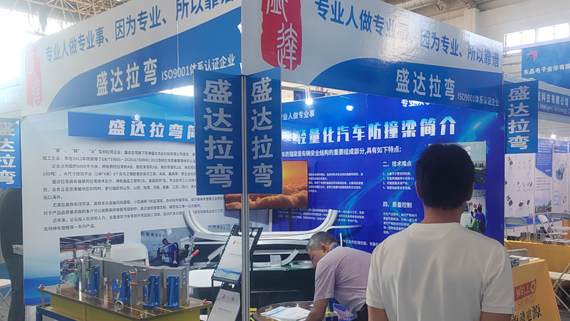 工業(yè)鋁型材拉彎的踐行者，盛達(dá)拉彎慶祝第十三屆汽車制造、新能源汽車技術(shù)及工業(yè)自動(dòng)化展覽會(huì)盛大召開(kāi)！