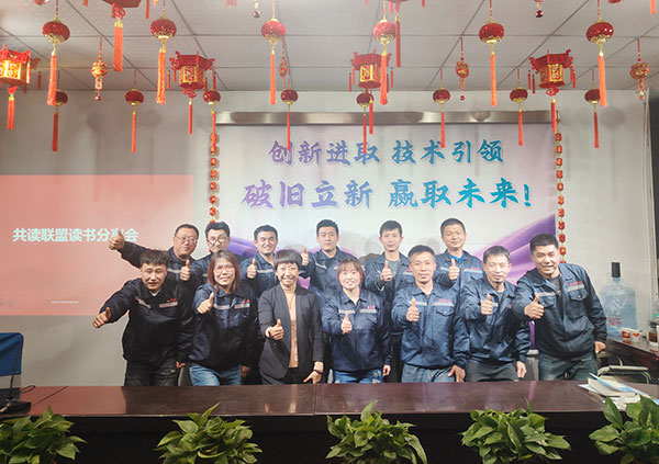 北京拉彎廠召開三月份月度產(chǎn)值分析會