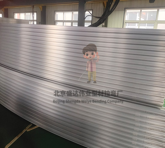 工業(yè)鋁型材拉彎加工有哪些加工流程？北京彎弧加工廠為您詳細(xì)介紹  
