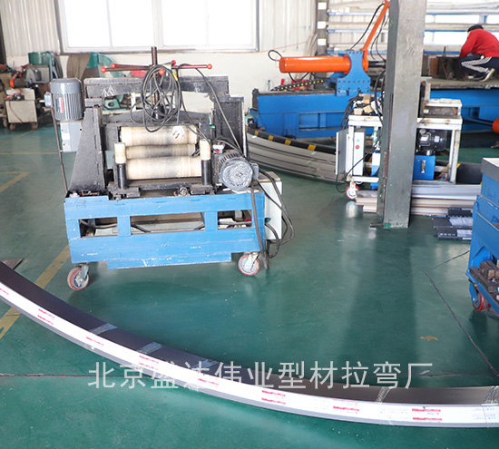 北京拉彎廠彎弧加工的質(zhì)量控制與應(yīng)用領(lǐng)域