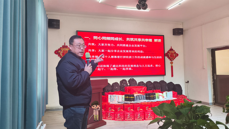 同心同頻同成長:北京盛達偉業(yè)型材拉彎廠共筑共享共幸福 同心同頻同成長:北京盛達偉業(yè)型材拉彎廠共筑共享共幸福