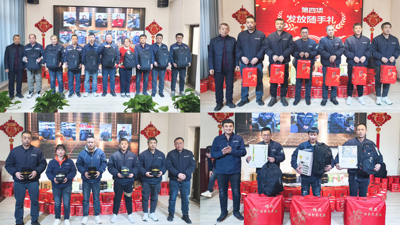 同心同頻同成長:北京盛達偉業(yè)型材拉彎廠共筑共享共幸福 同心同頻同成長:北京盛達偉業(yè)型材拉彎廠共筑共享共幸福