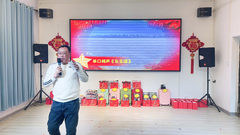 單口相聲《東北話》 單口相聲《東北話》