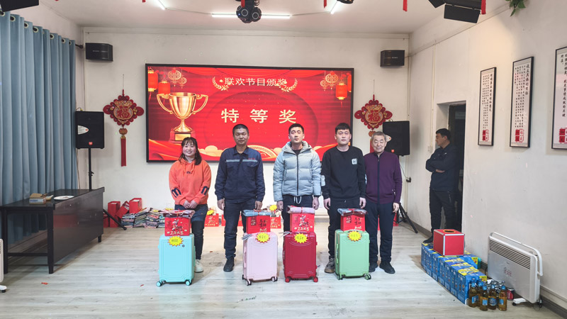 節(jié)目頒獎 節(jié)目頒獎