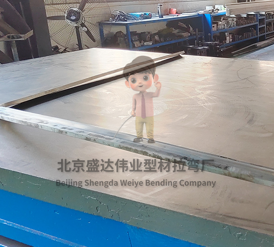 彎弧拉彎變形控制