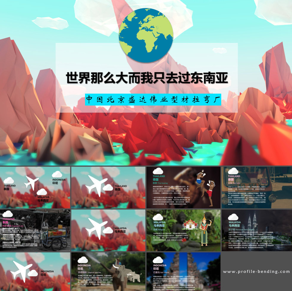 中國拉彎崛起，解決東南亞拉彎技術(shù)難題！