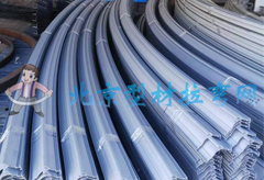 異型百葉片拉彎,中國拉彎加工新高度！