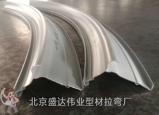 彎弧加工廠家說說復(fù)雜截面百葉片的小半徑拉彎！