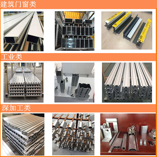 拉彎加工廠家來圖來樣定制拉彎鋁型材！