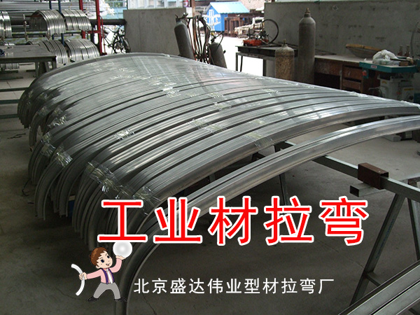 地鐵車廂車頂彎梁拉彎