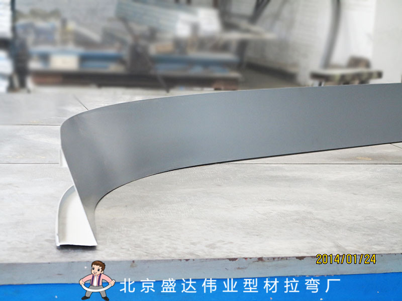 異形鋁型材拉彎加工