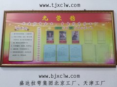 鋁型材拉彎加工廠家月度優(yōu)秀員工獲獎理由