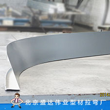 異型幕墻扣蓋帶直線段拉彎