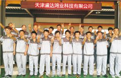 金屬型材拉彎廠工段長承諾書