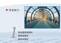 北京市拉彎廠盛達拉彎電話